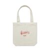 Canvas Carrie Bag Canvas Carrie Bag Thumbnail