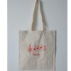 Budget Calico Tote Bag Budget Calico Tote Bag Thumbnail