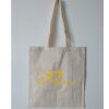 Budget Calico Tote Bag Budget Calico Tote Bag Thumbnail